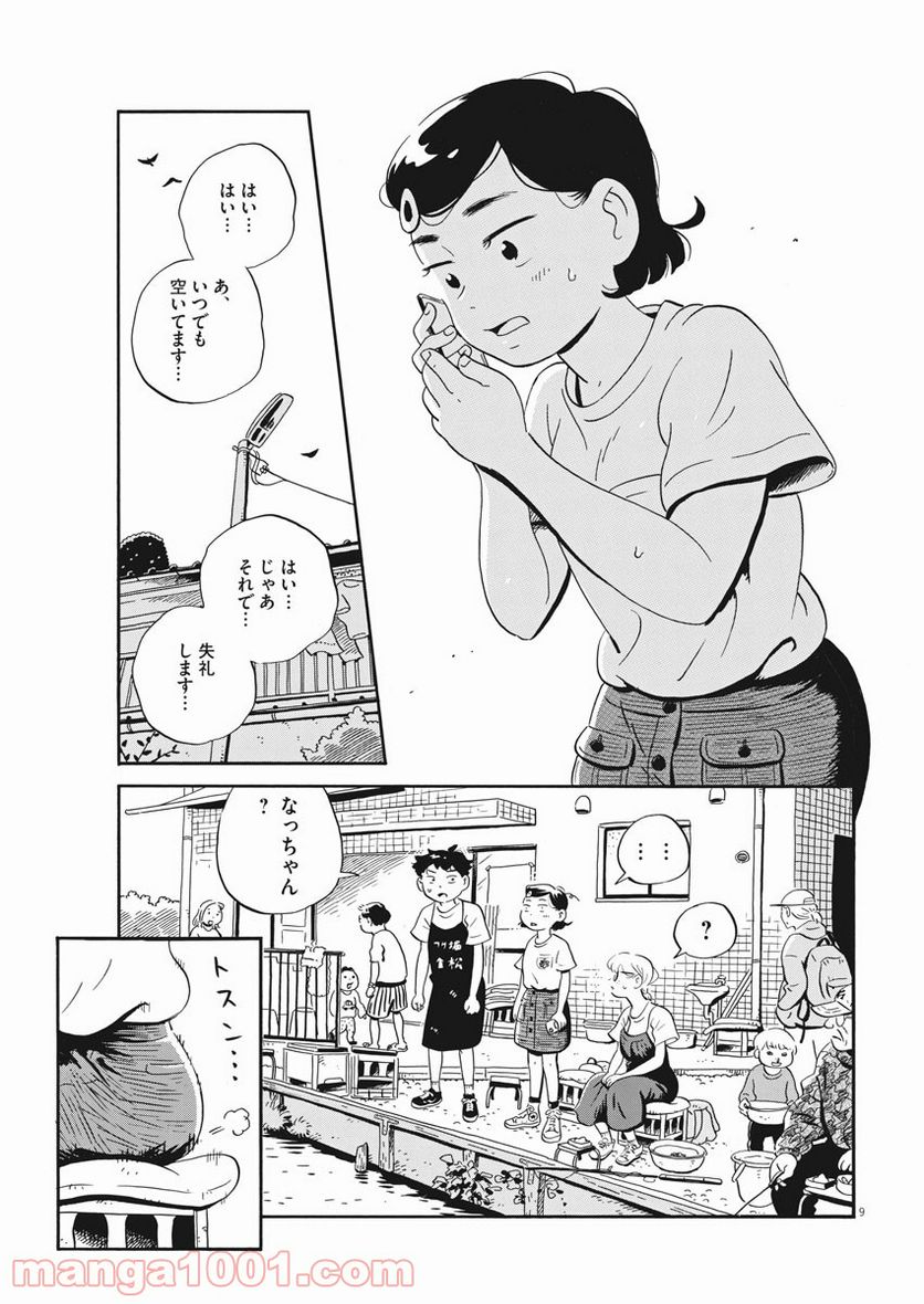 P9