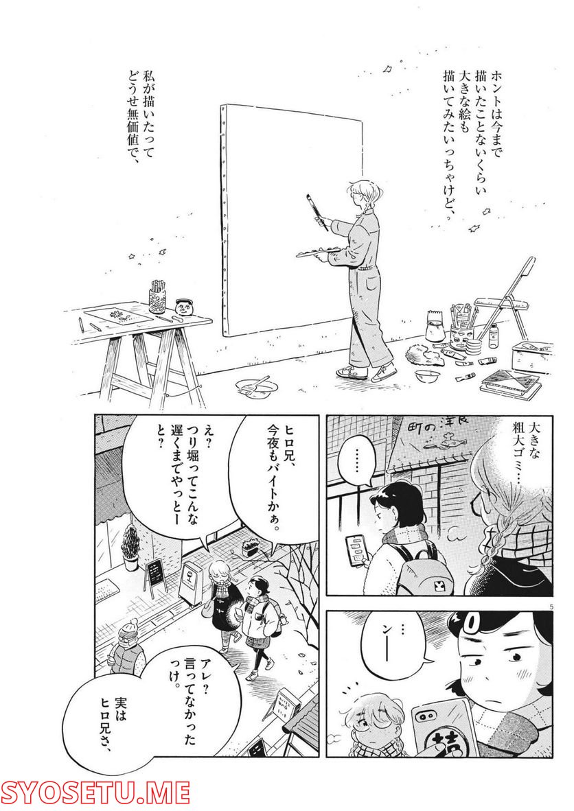 P5