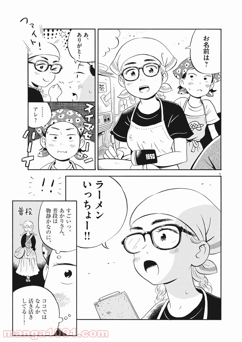P9