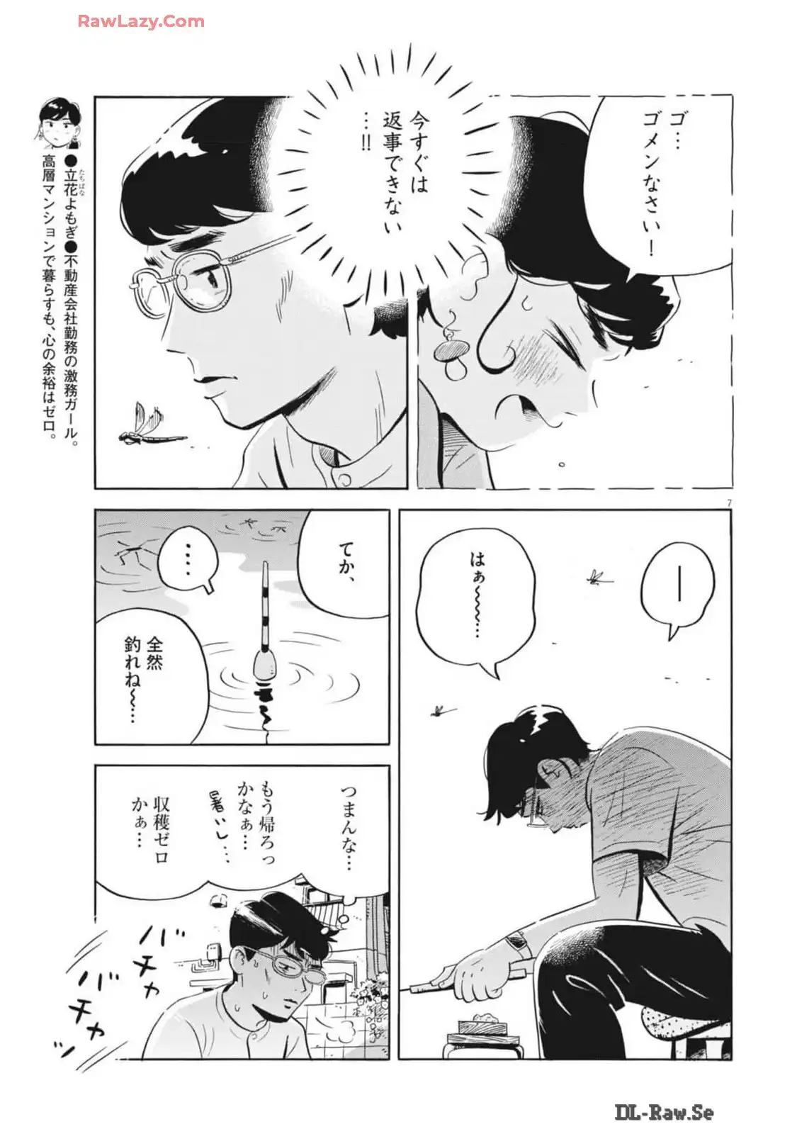 P7