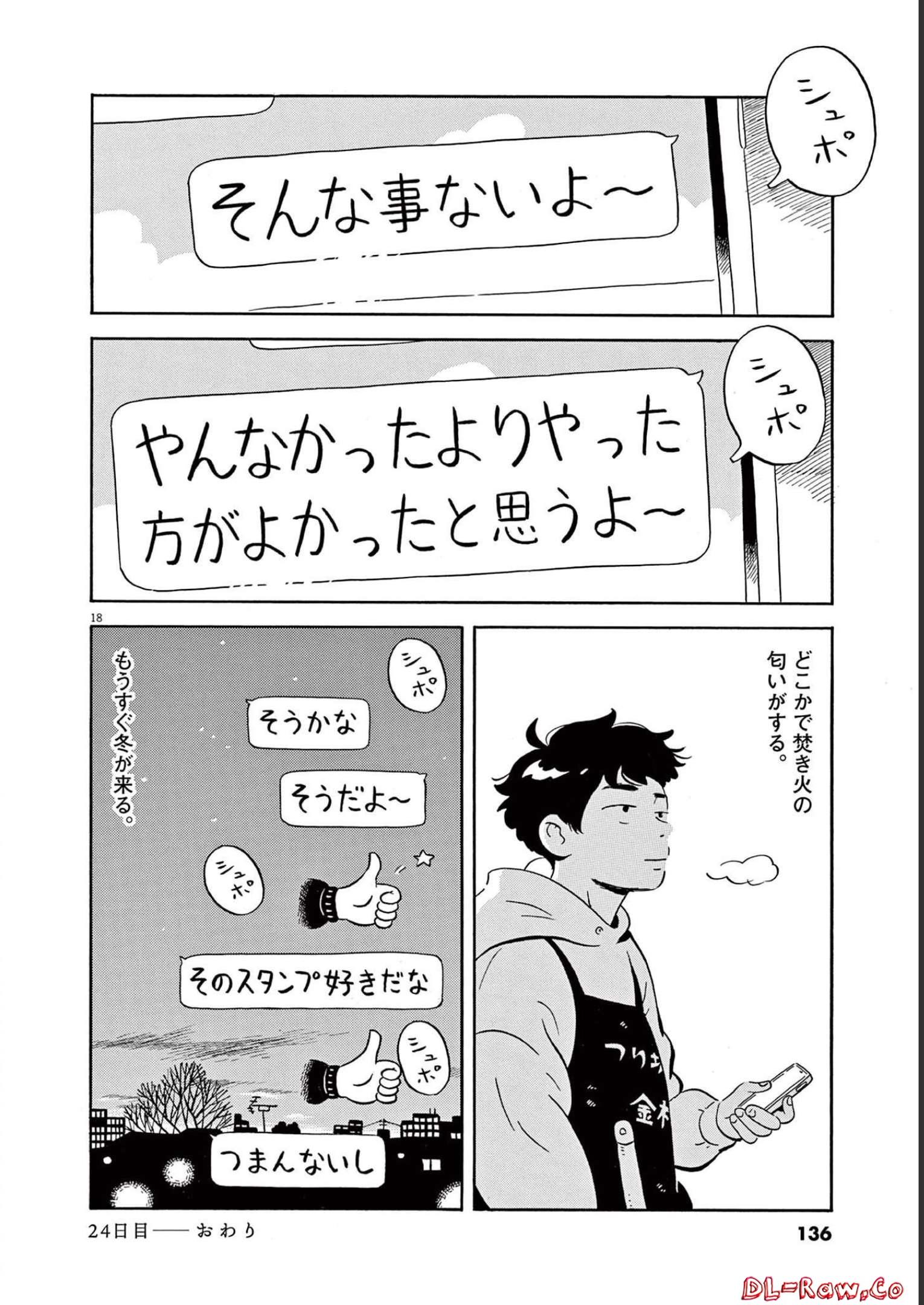 P18