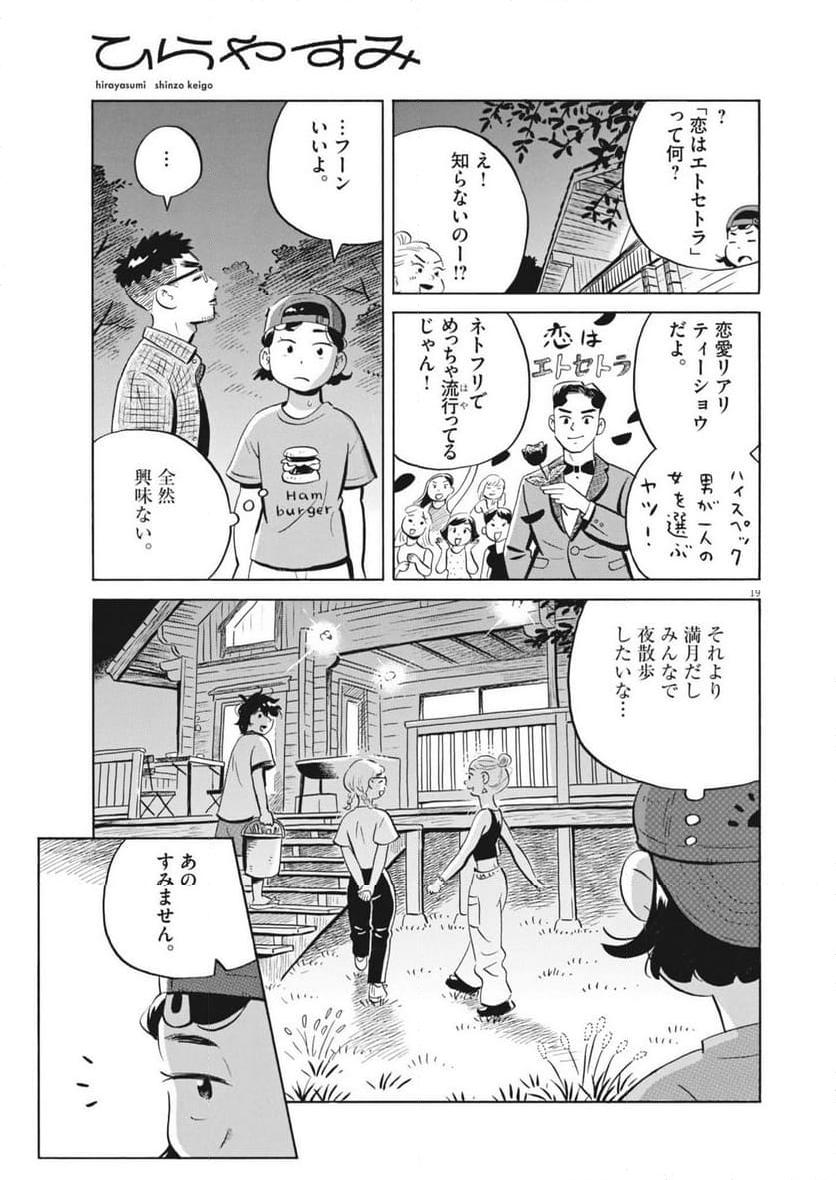 P19
