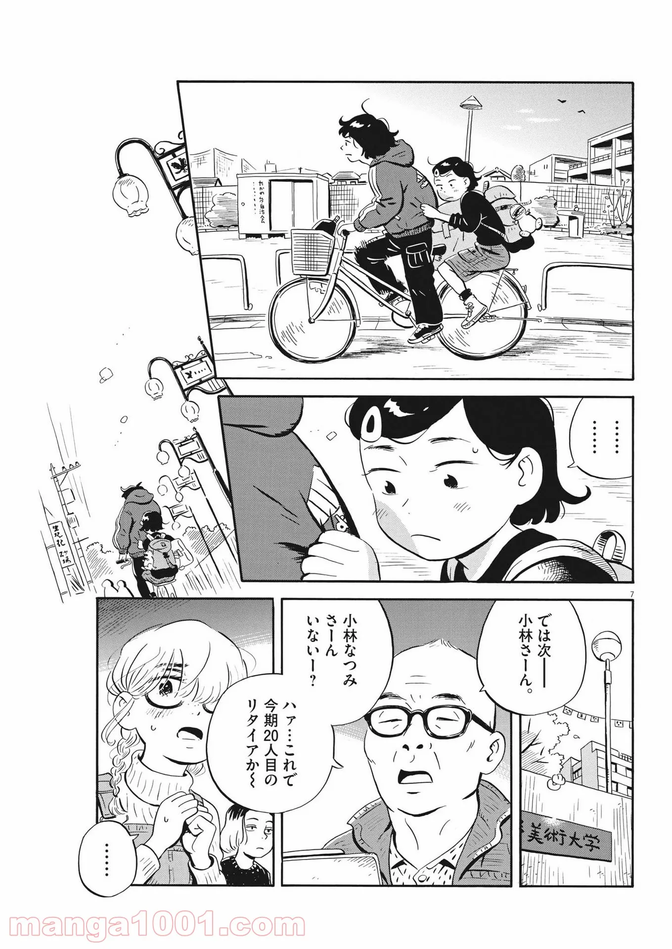 P7