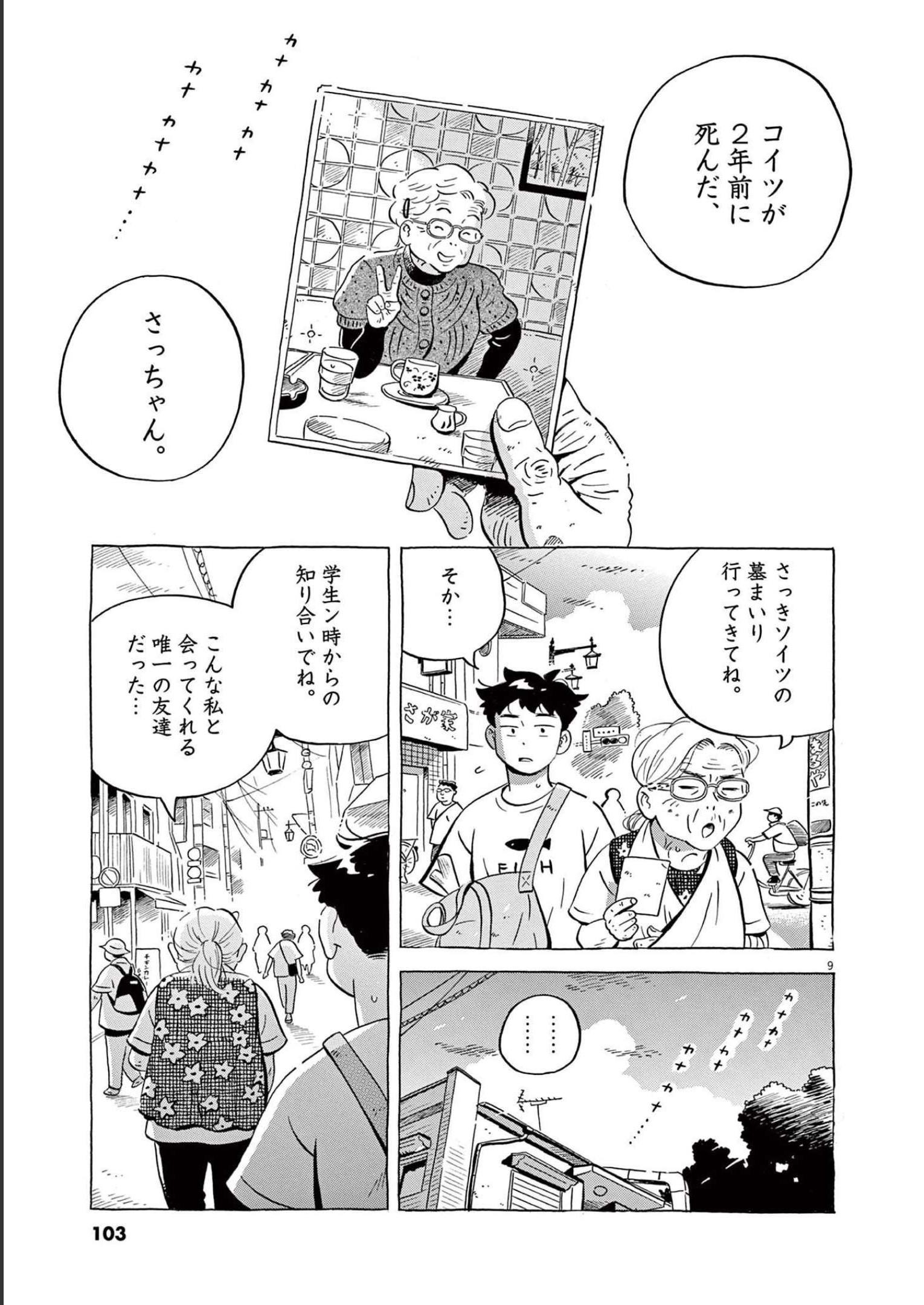 P9
