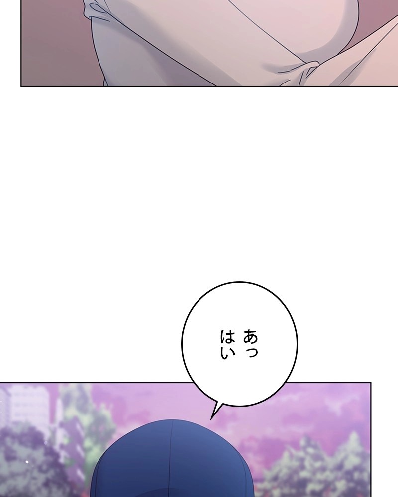 P74