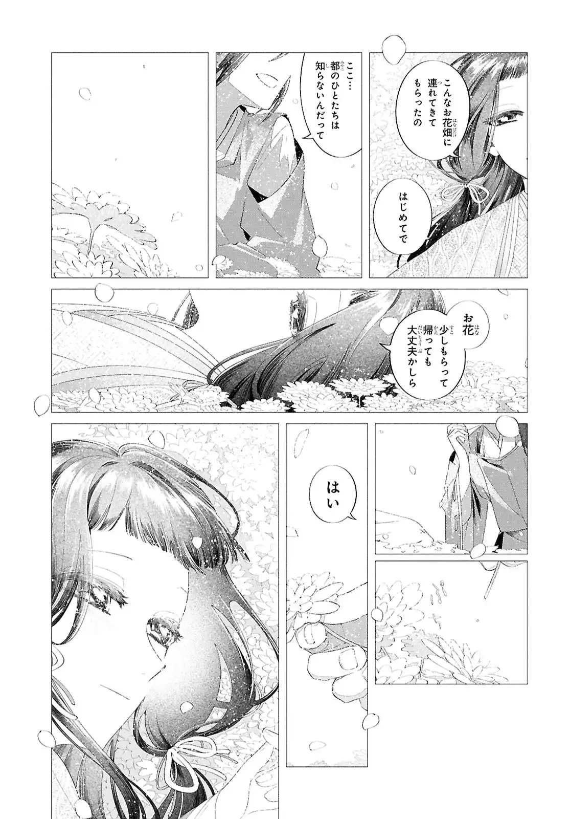 P26
