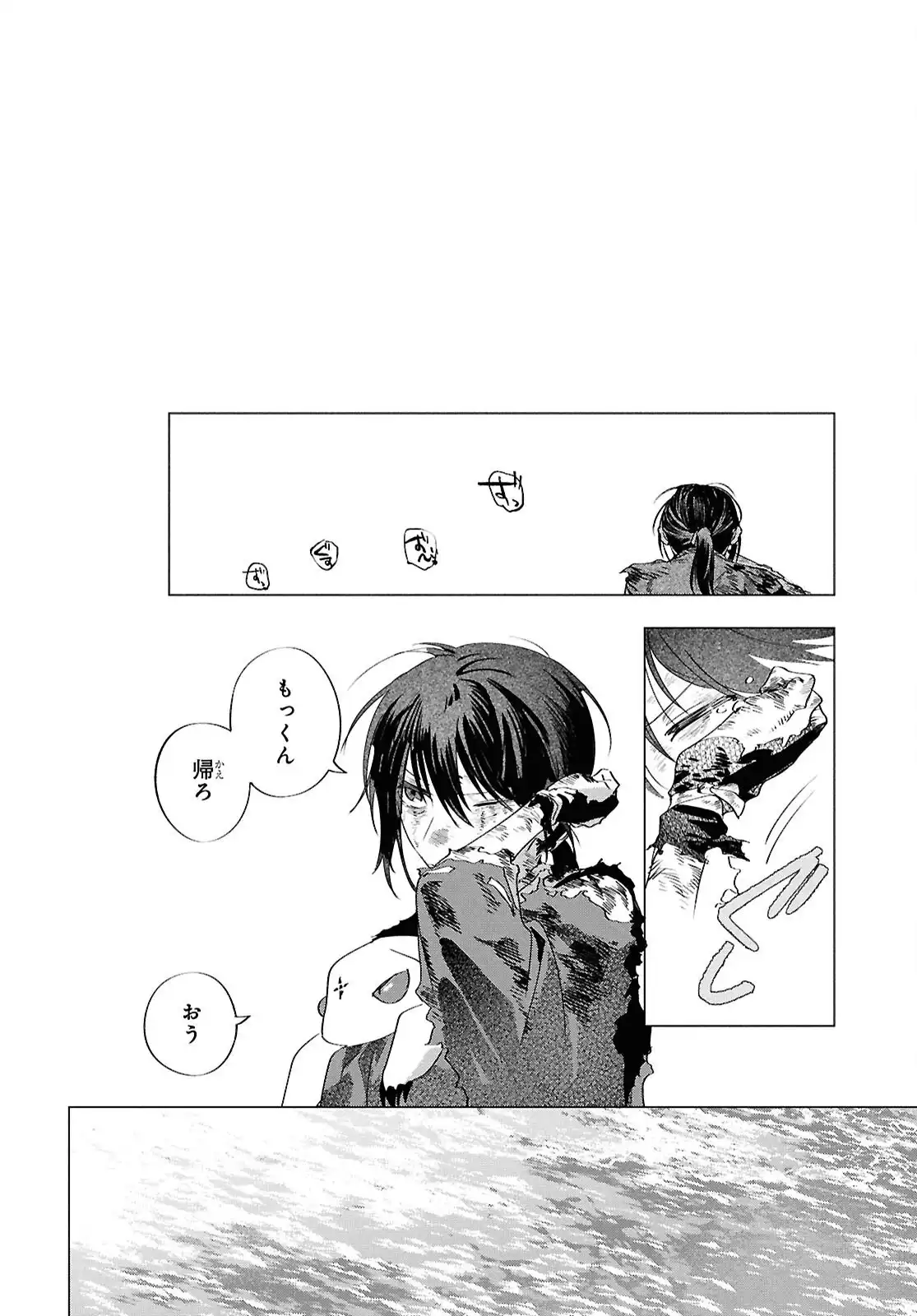 P24