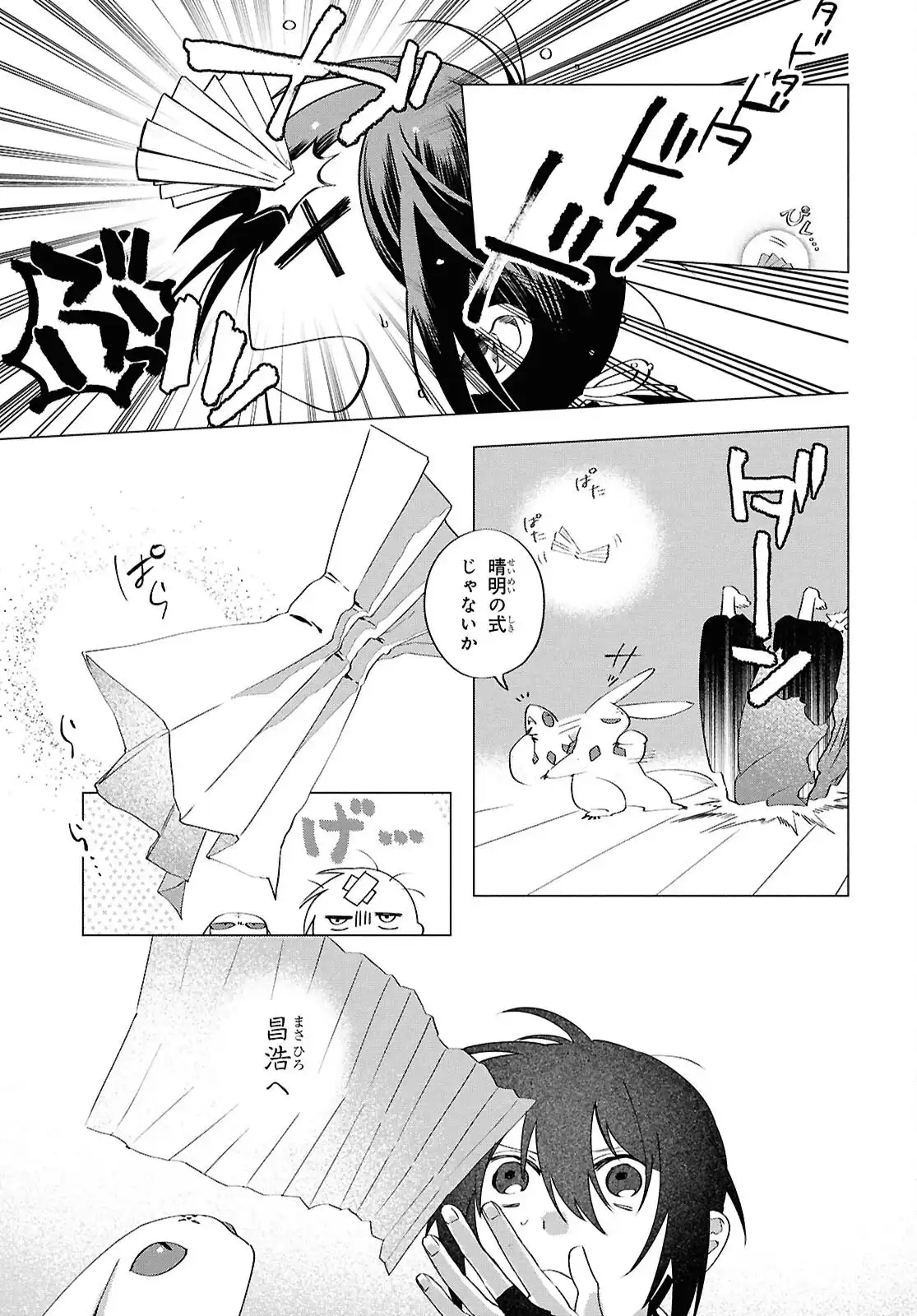 P27