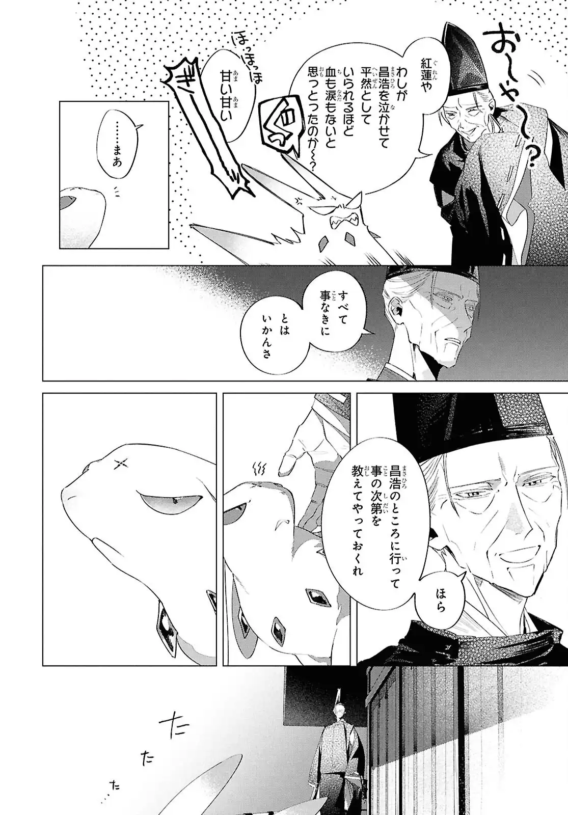 P36