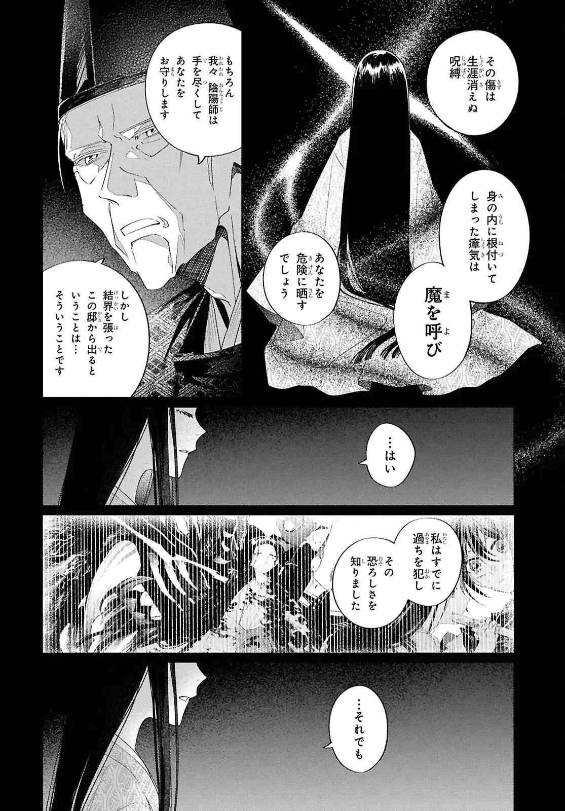 P38