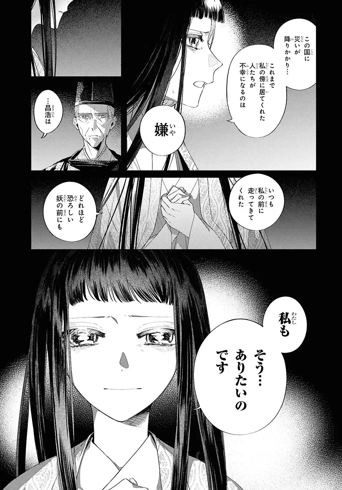 P39