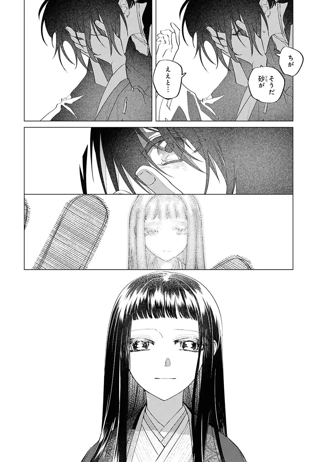P42