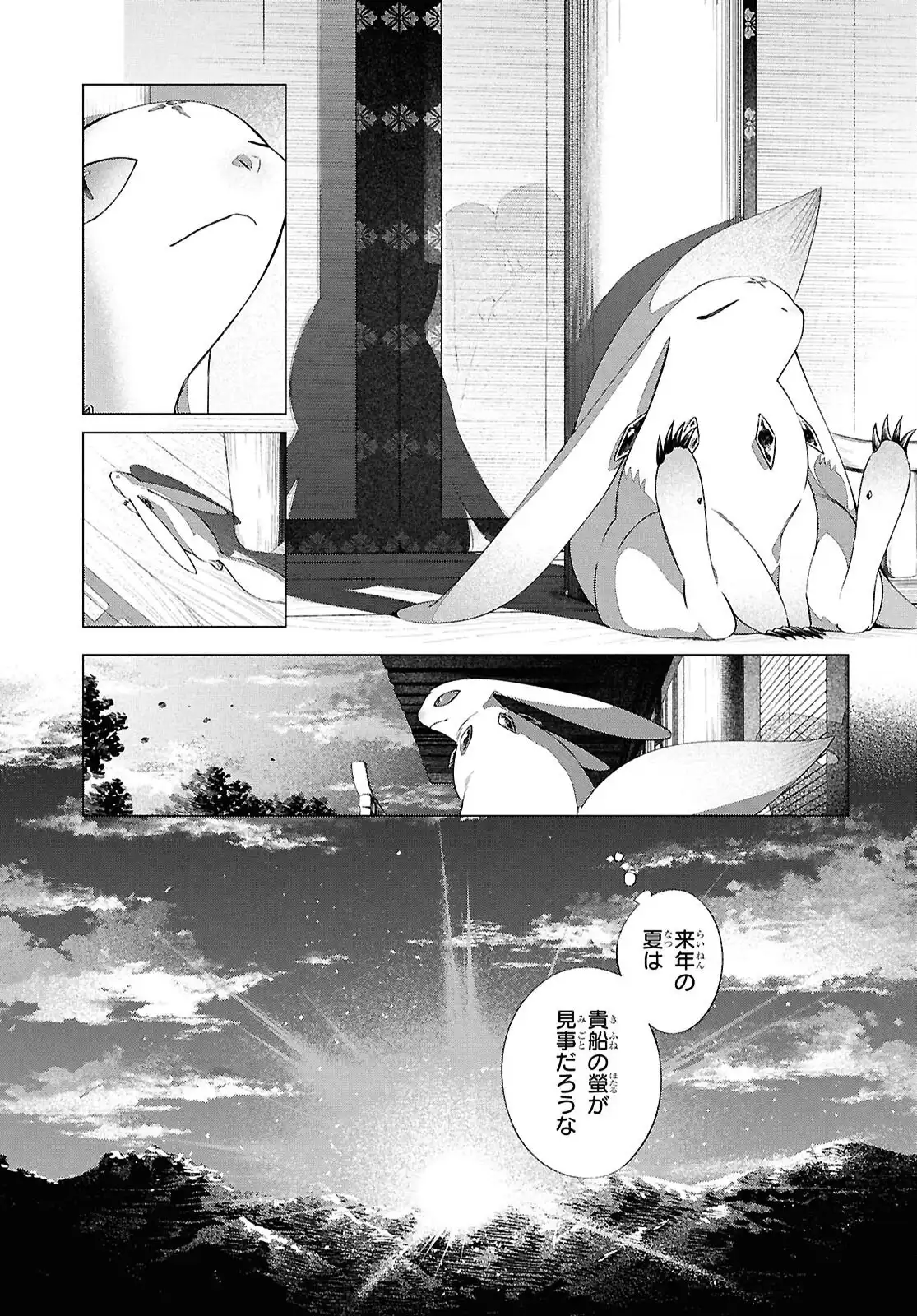 P47