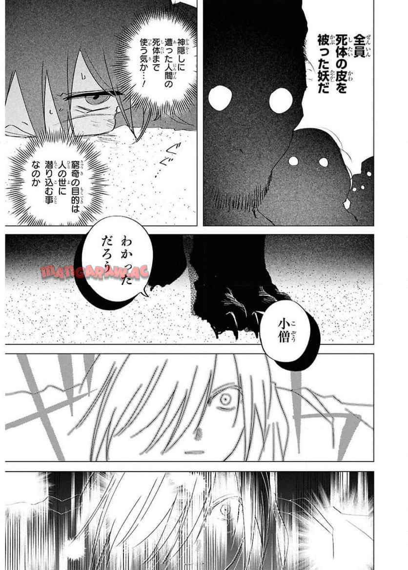 P33