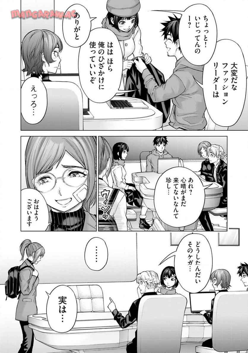 P8