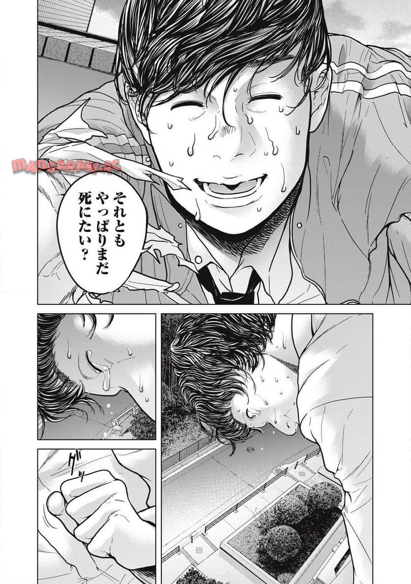 P26