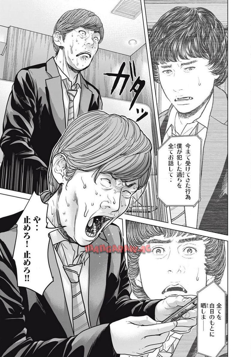 P33