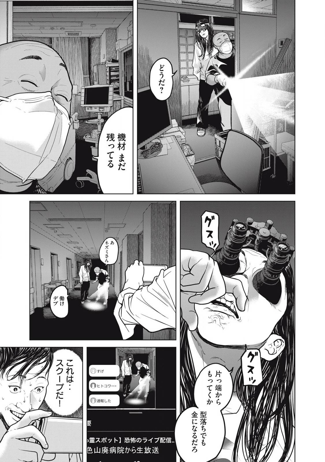 P11