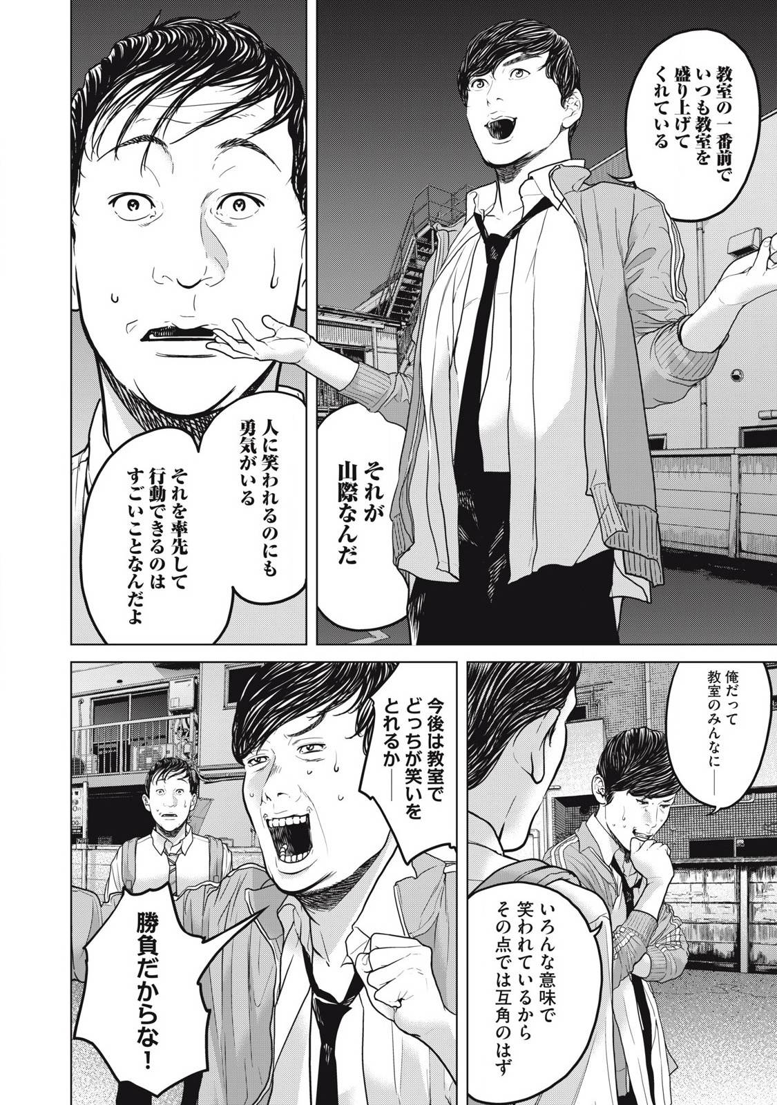 P20