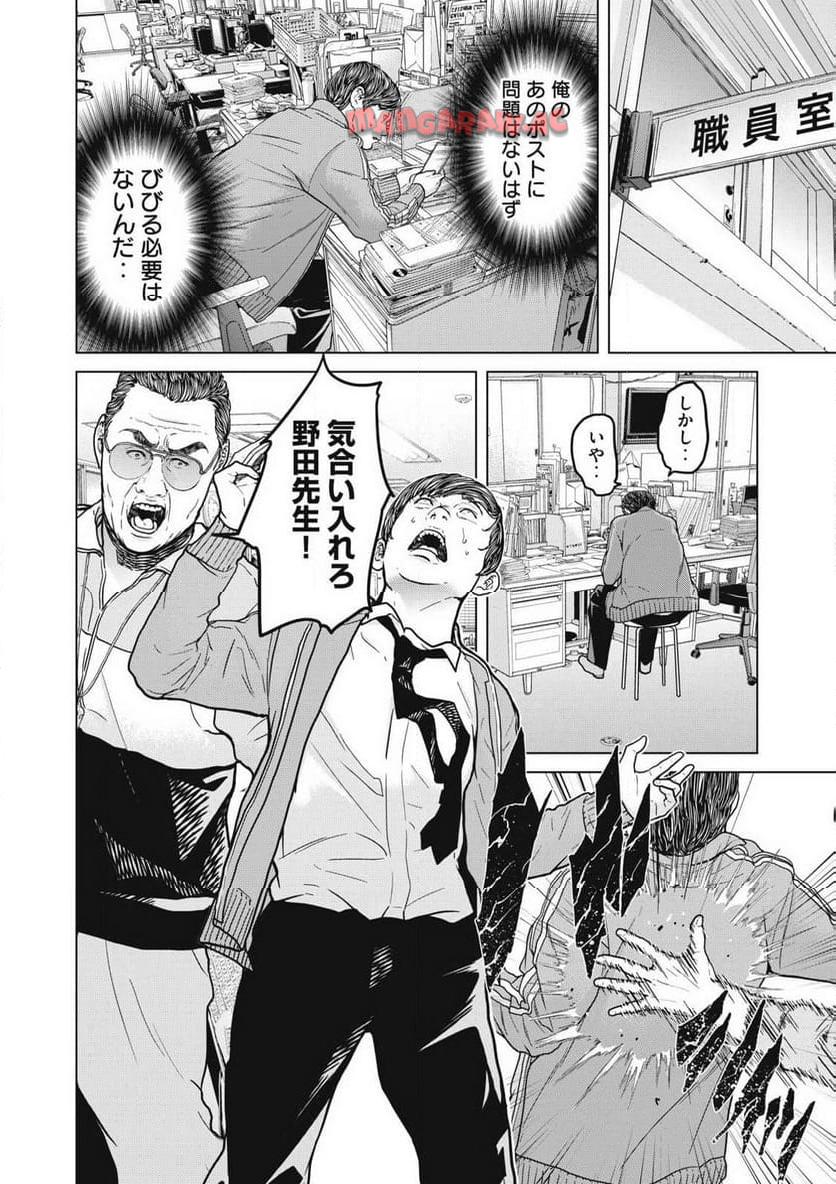 P28