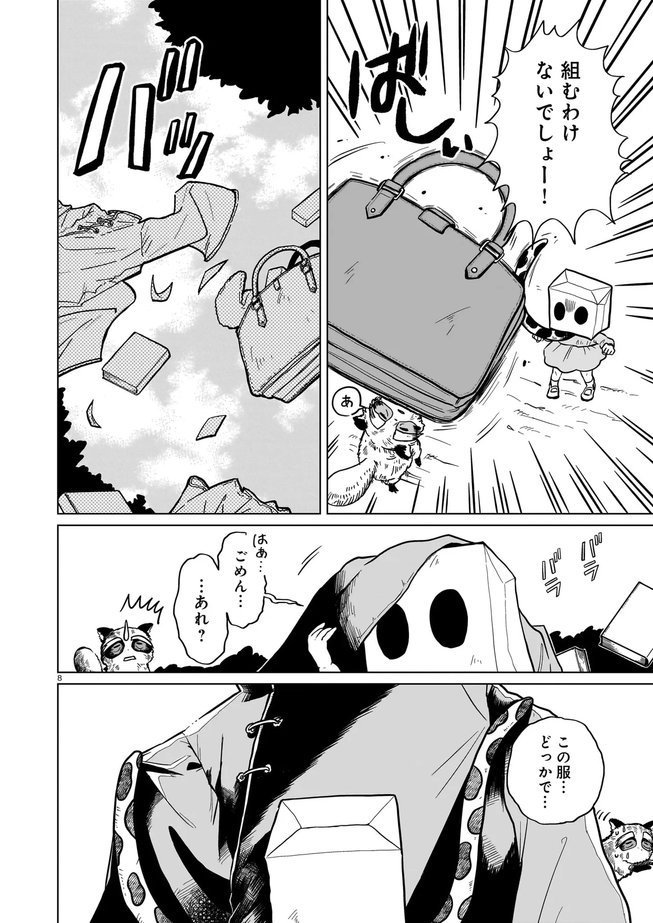 P8