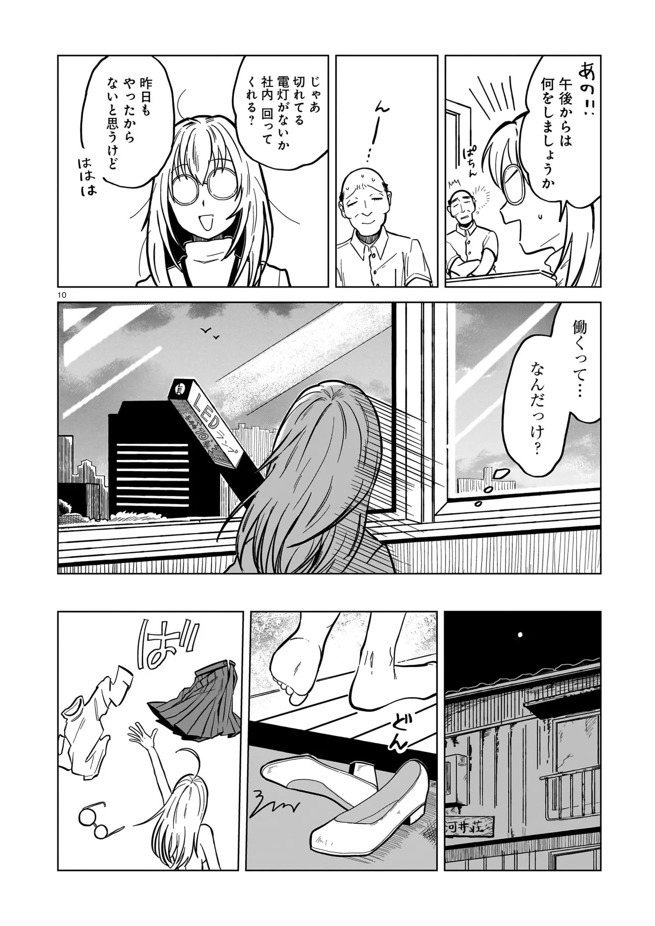 P10