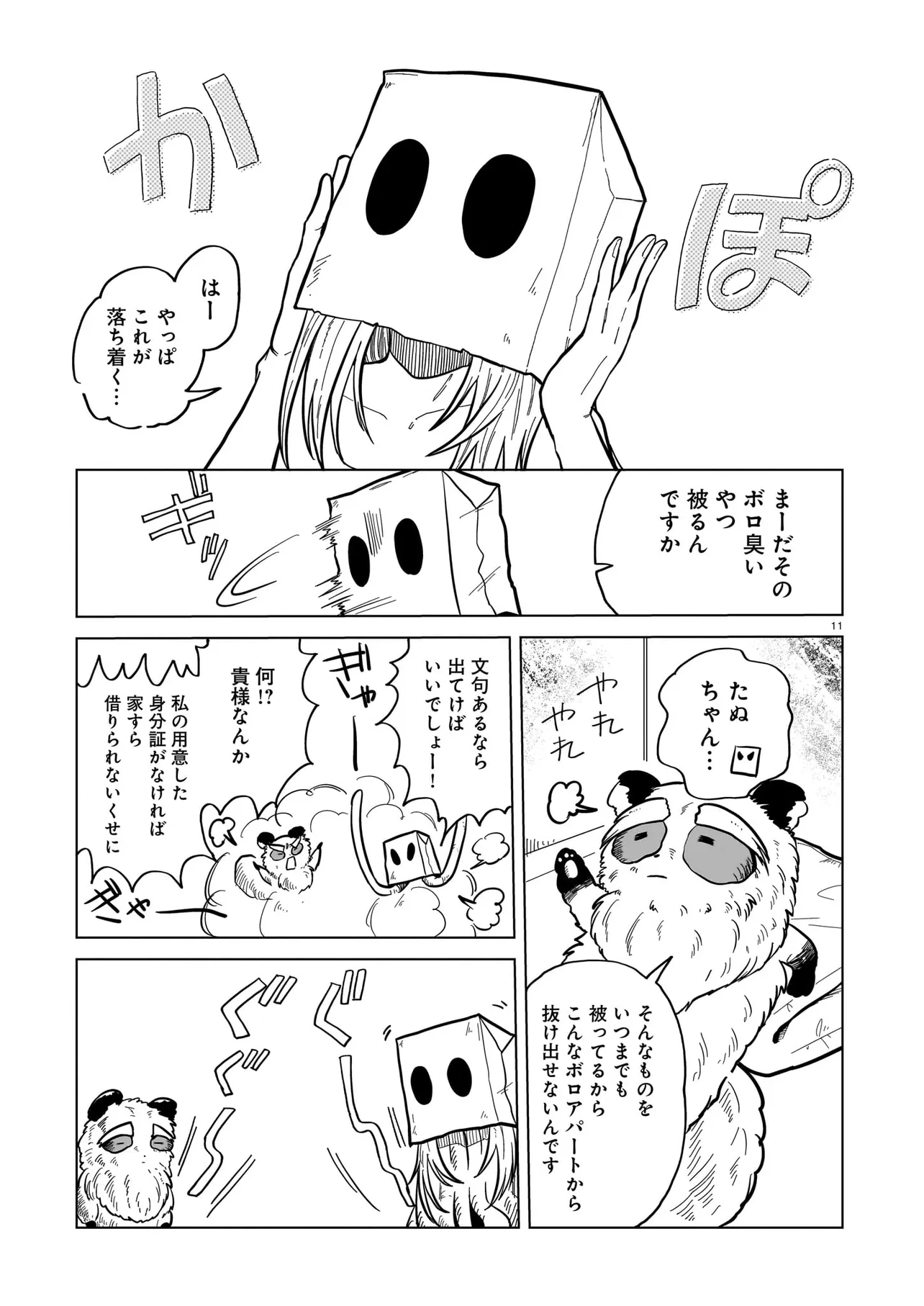 P11