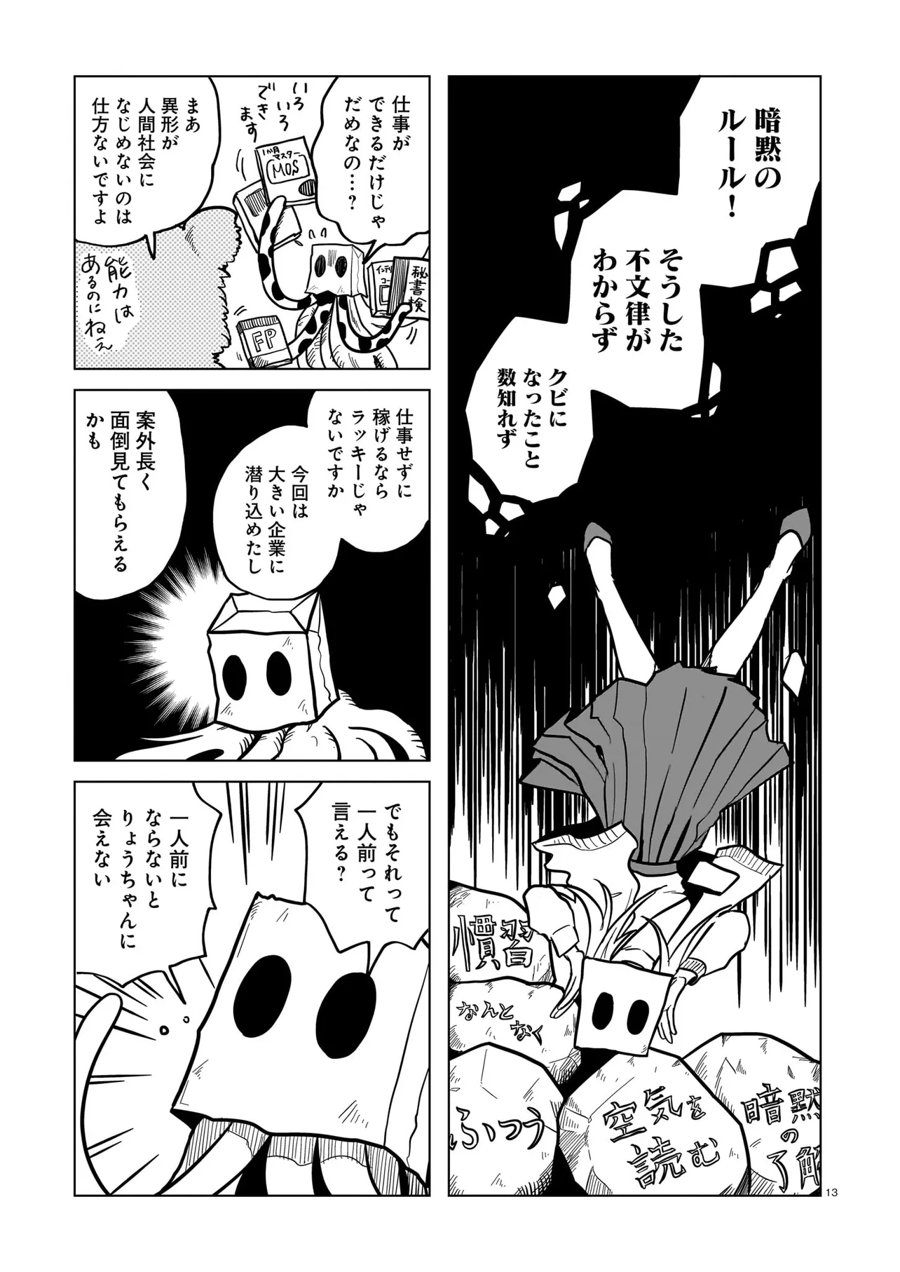P13