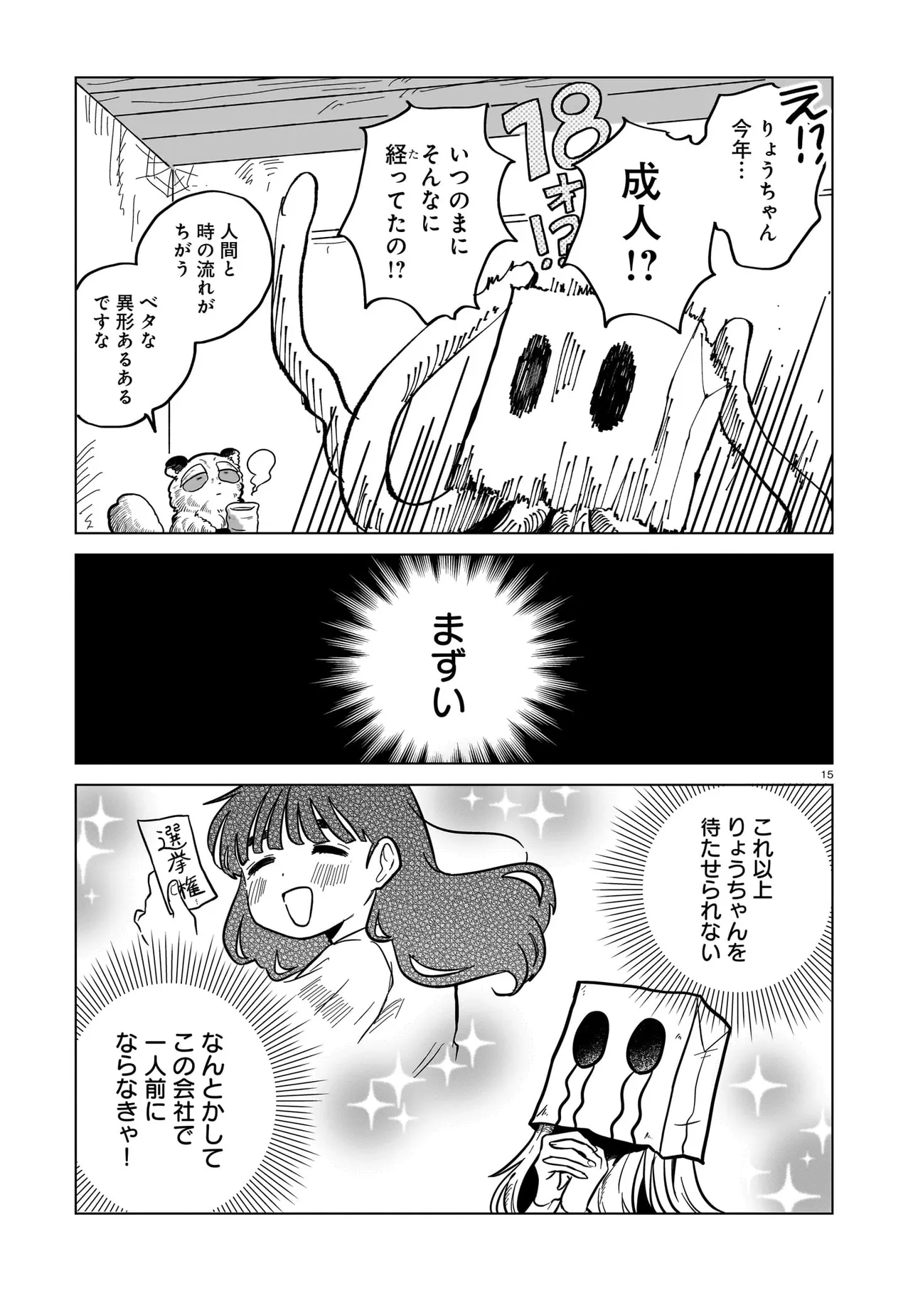 P15
