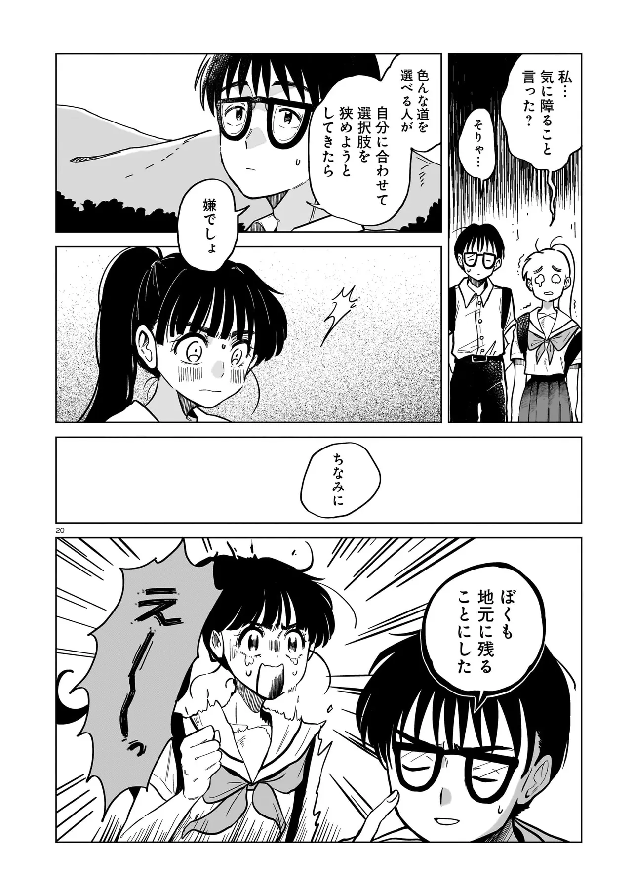 P20