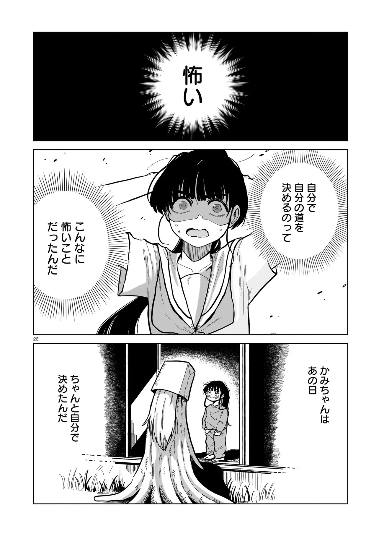 P26