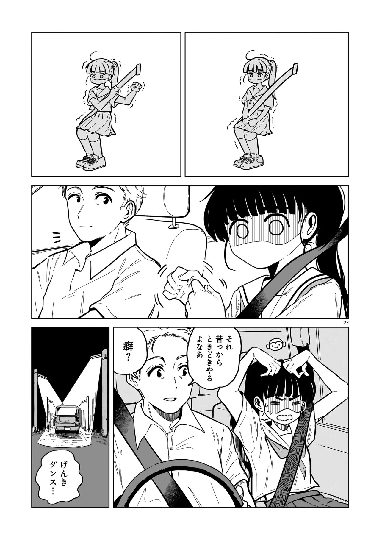 P27