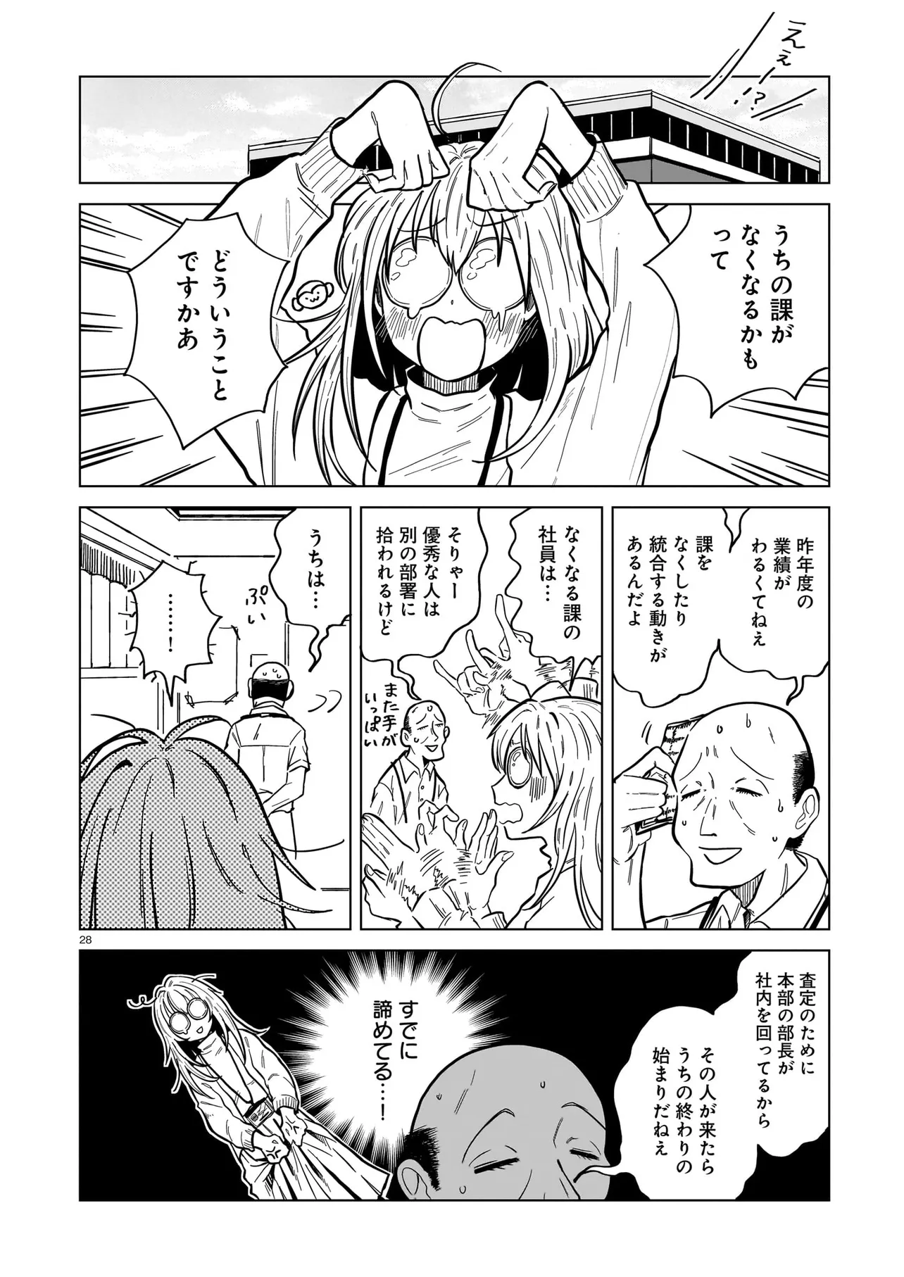 P28
