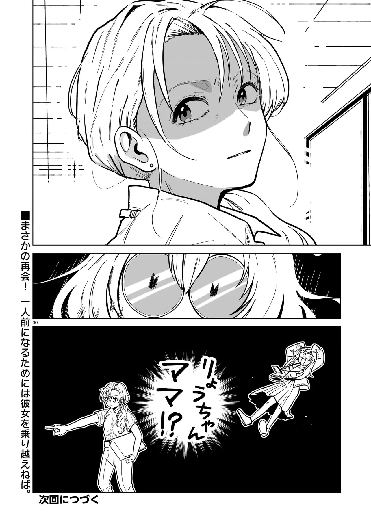 P30