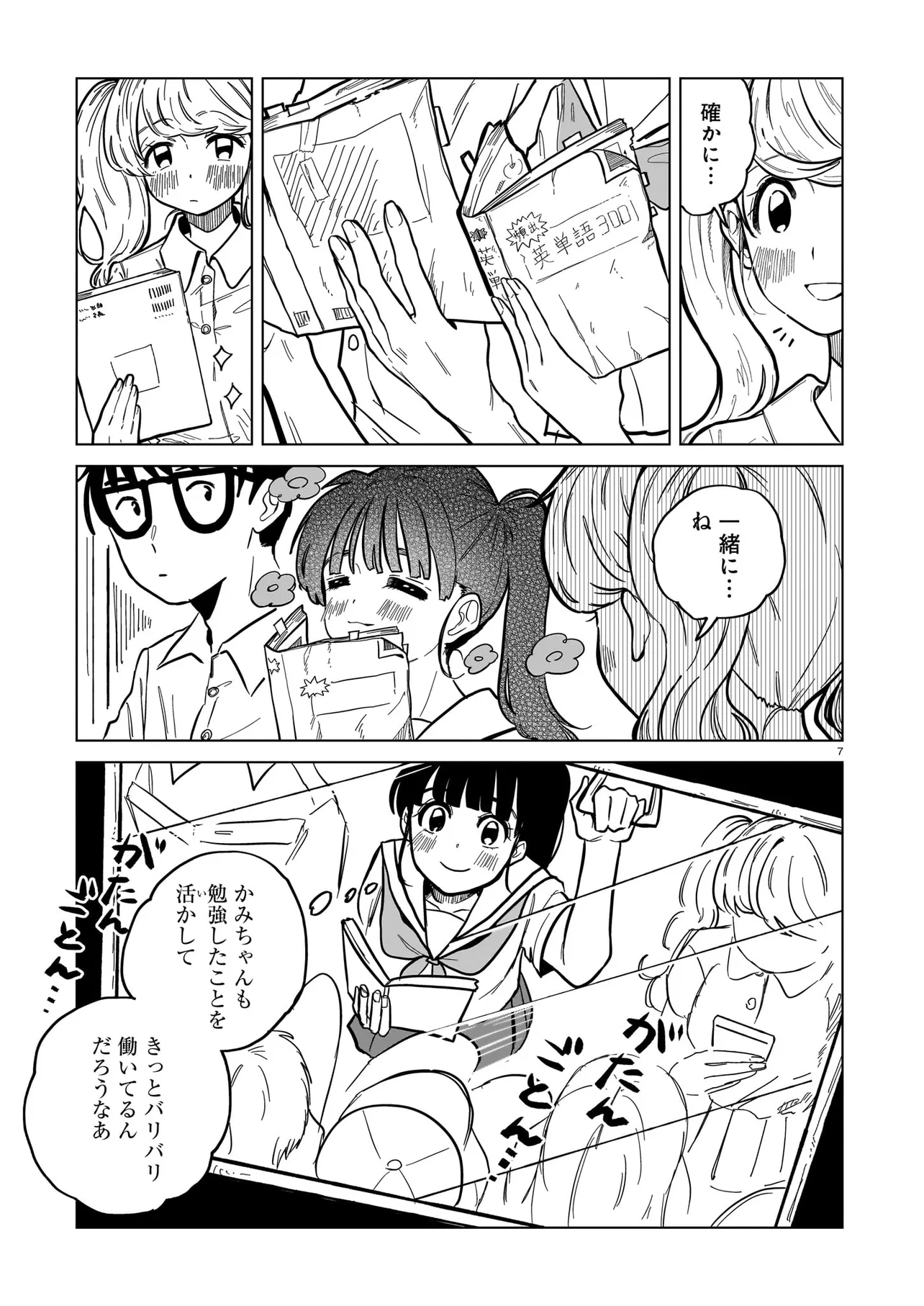 P7