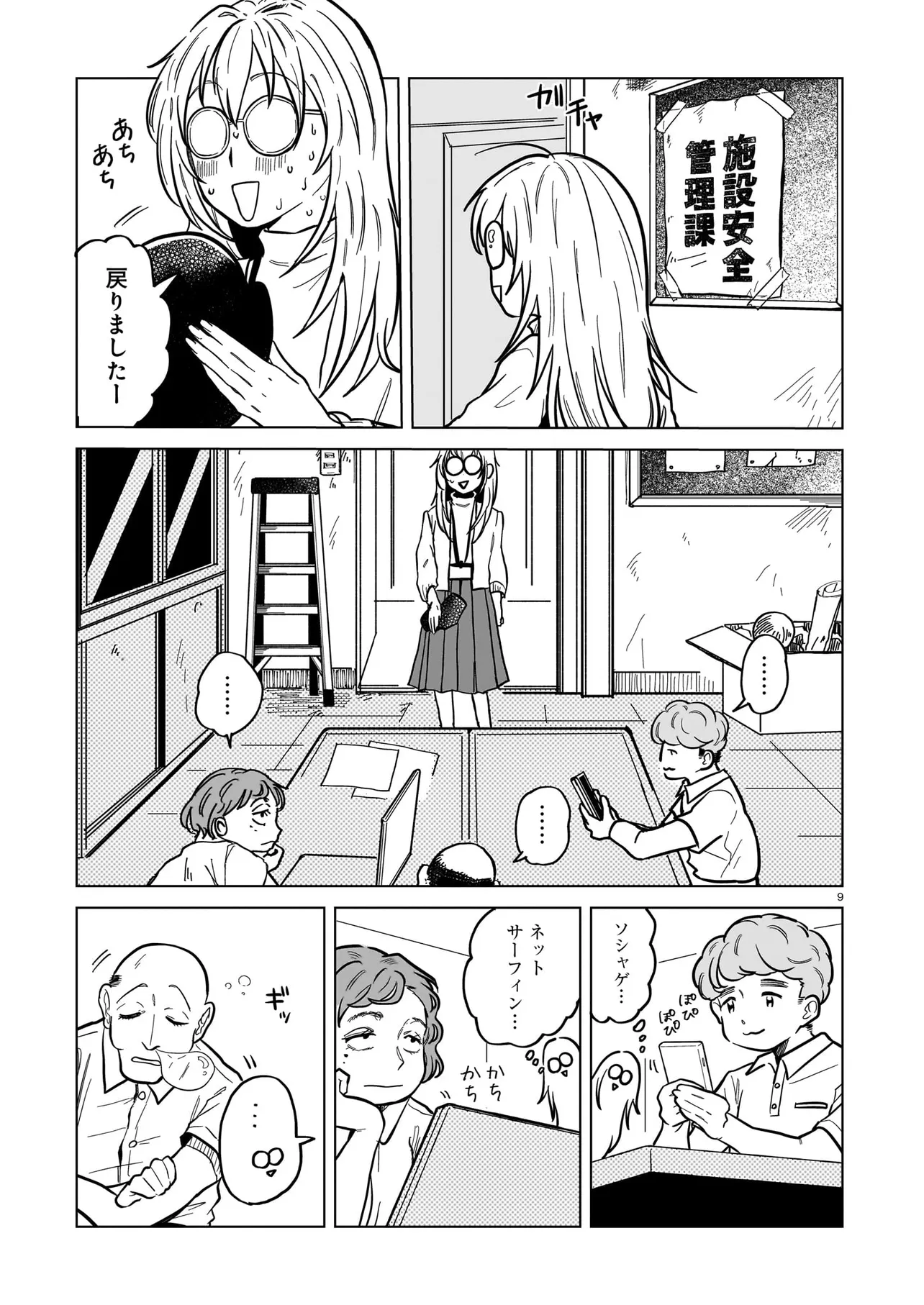 P9