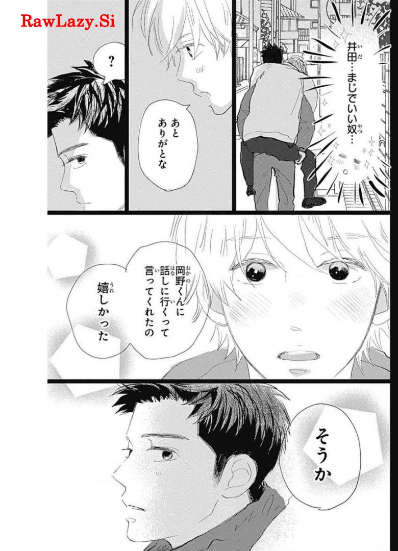 P39