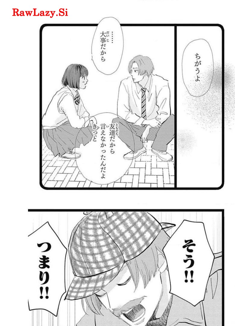 P33