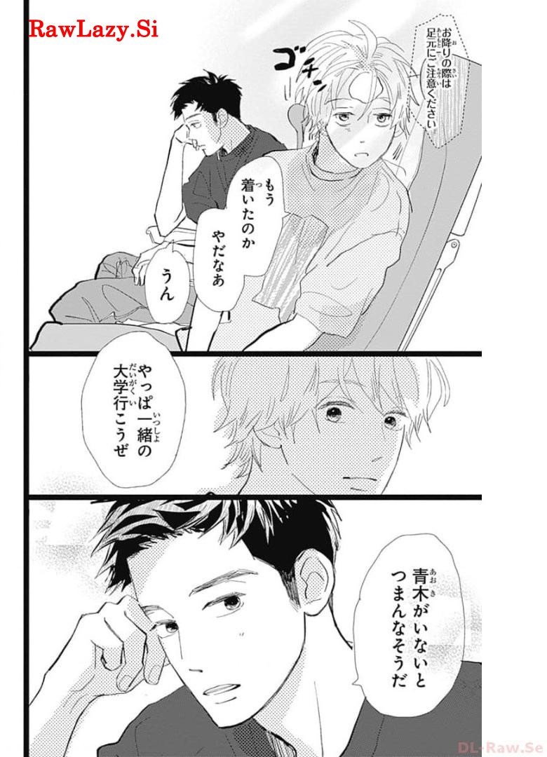 P39