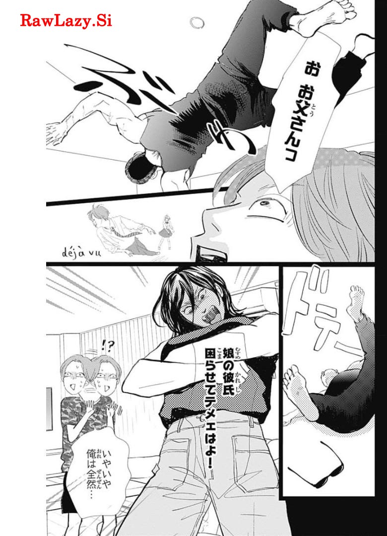 P25