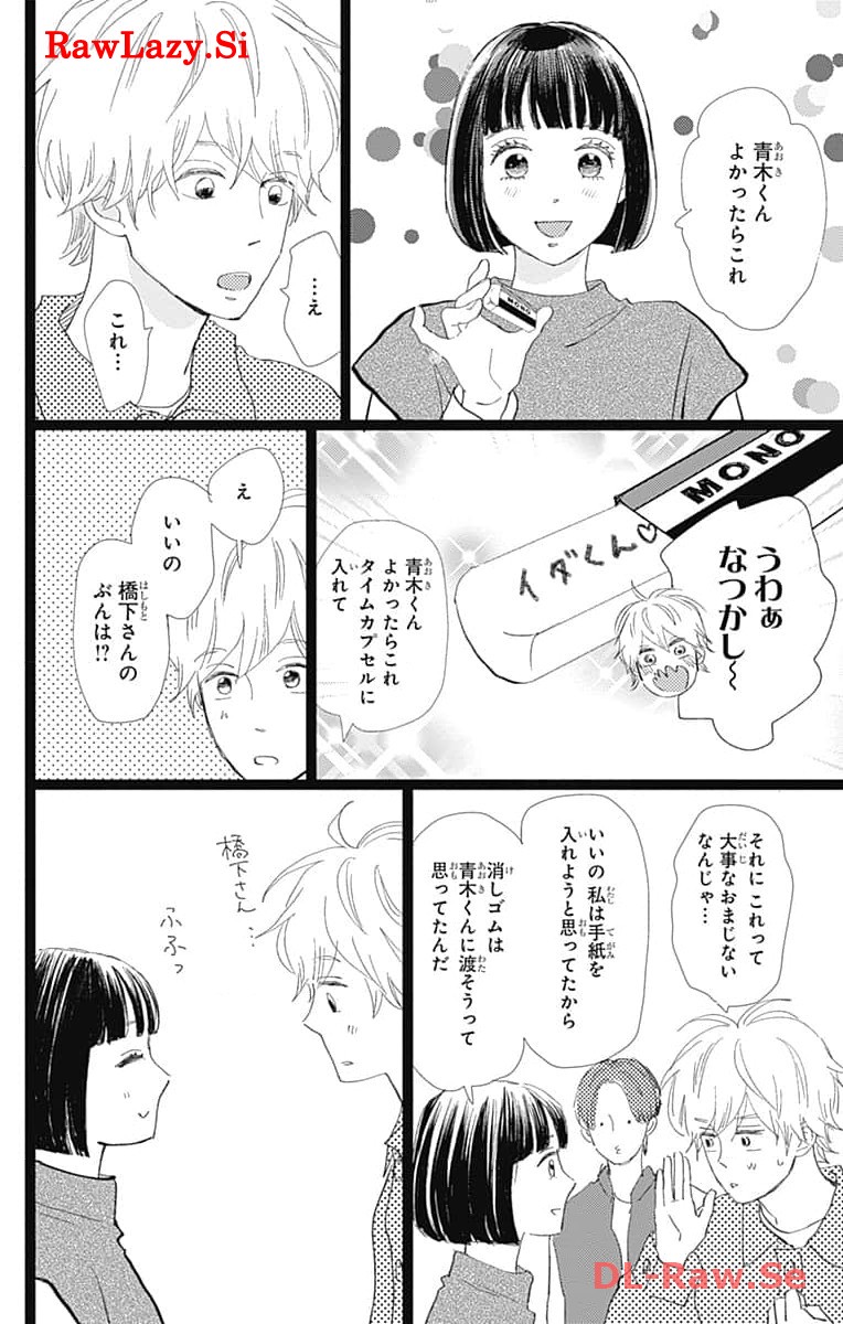 P28