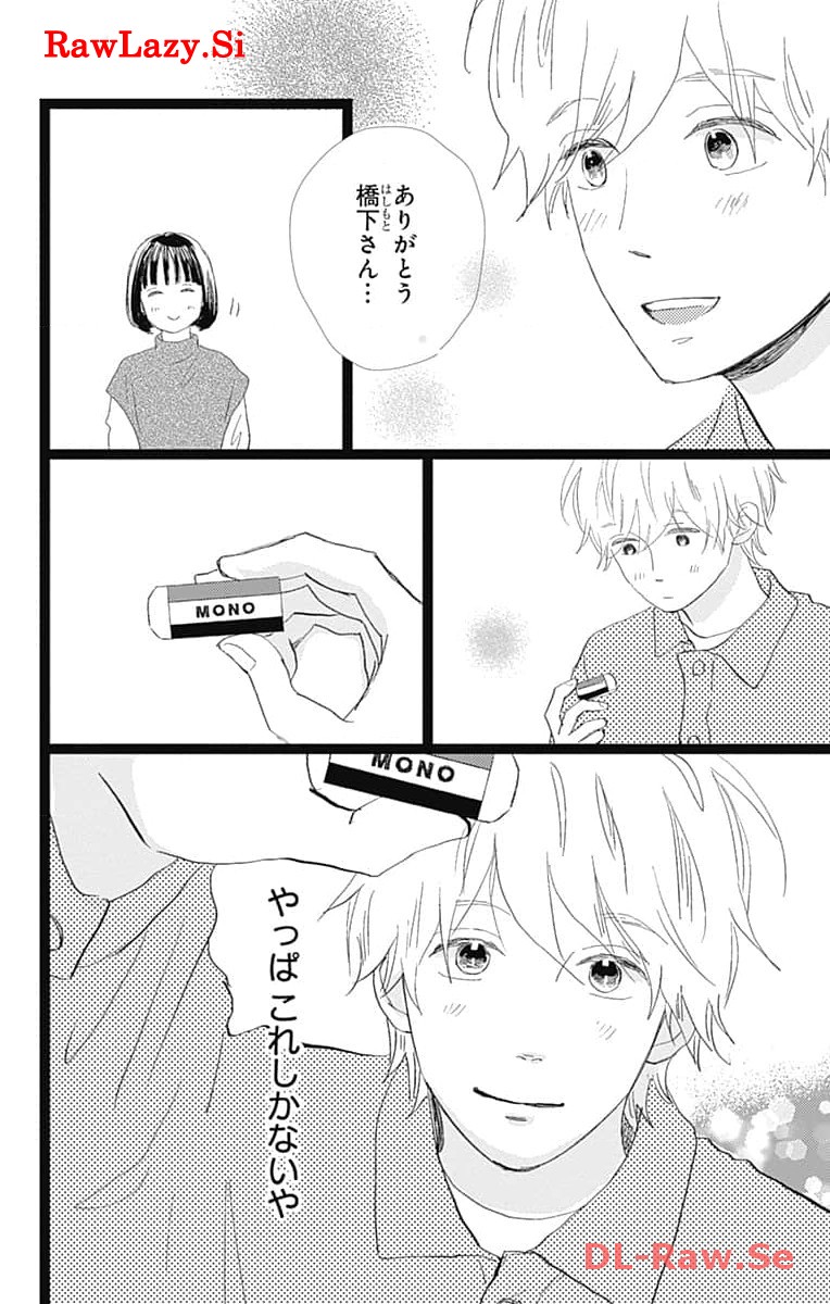 P30