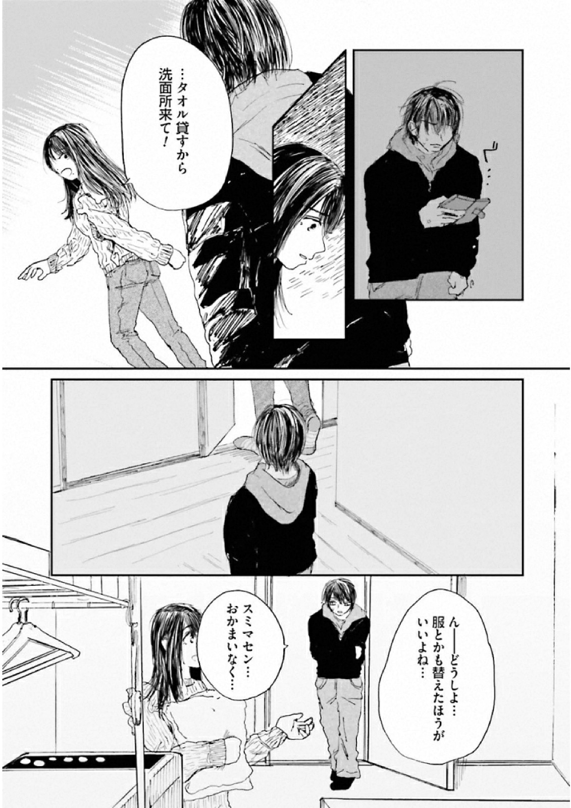 P23