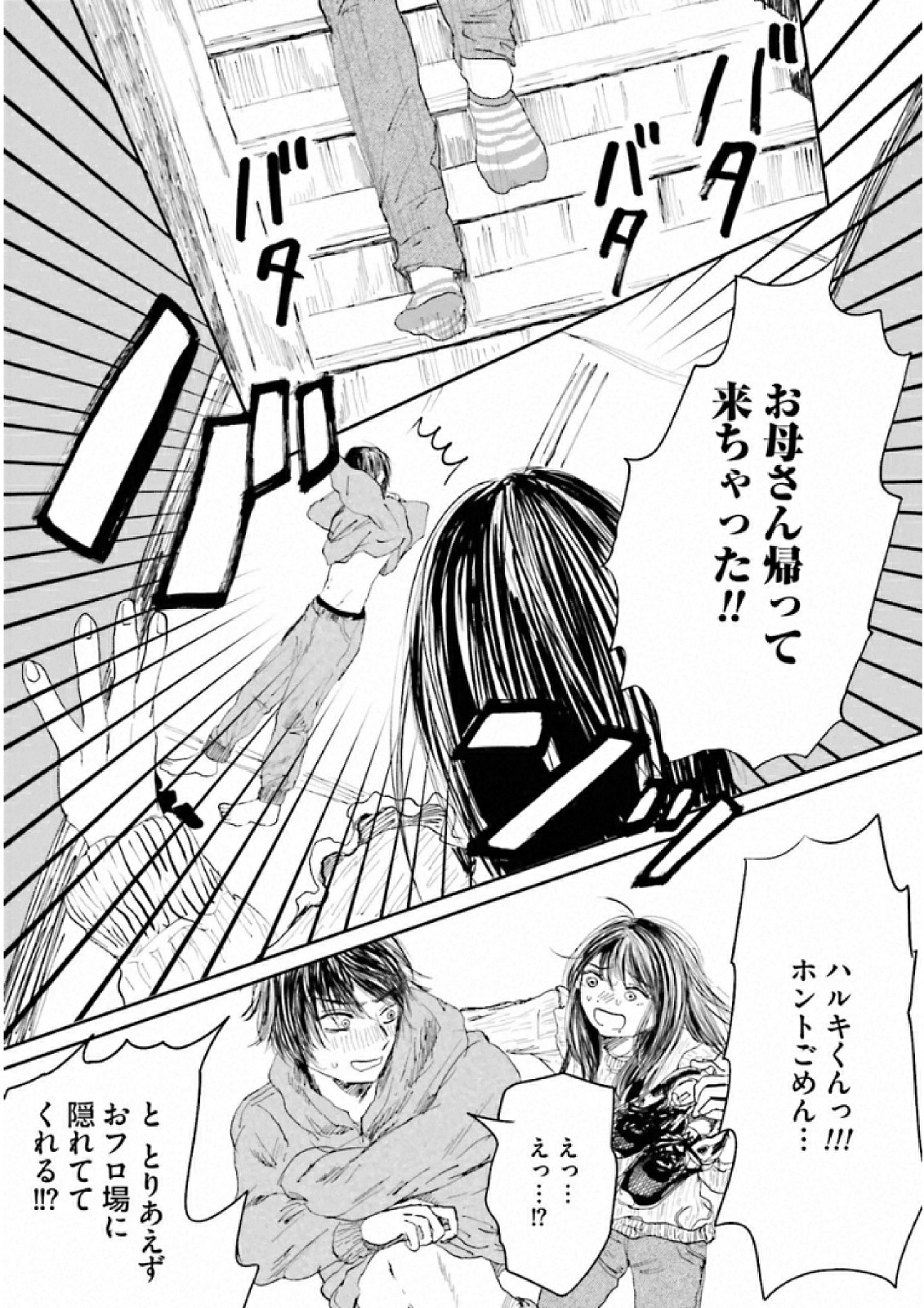 P25