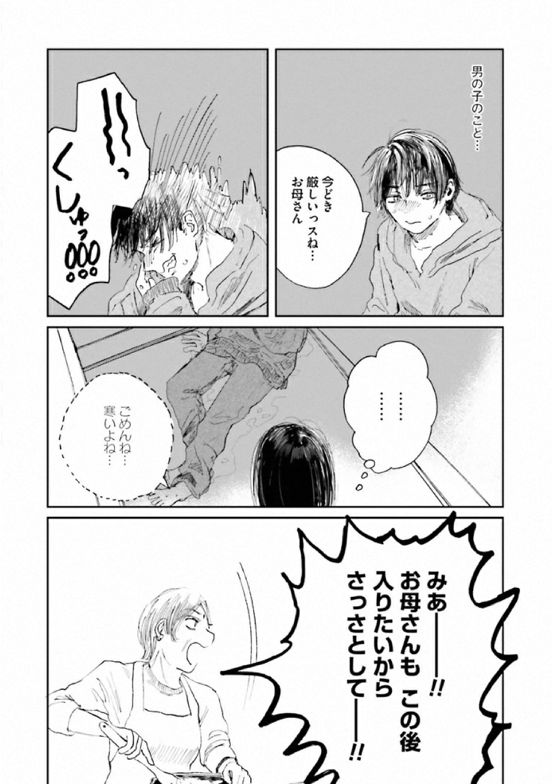 P30