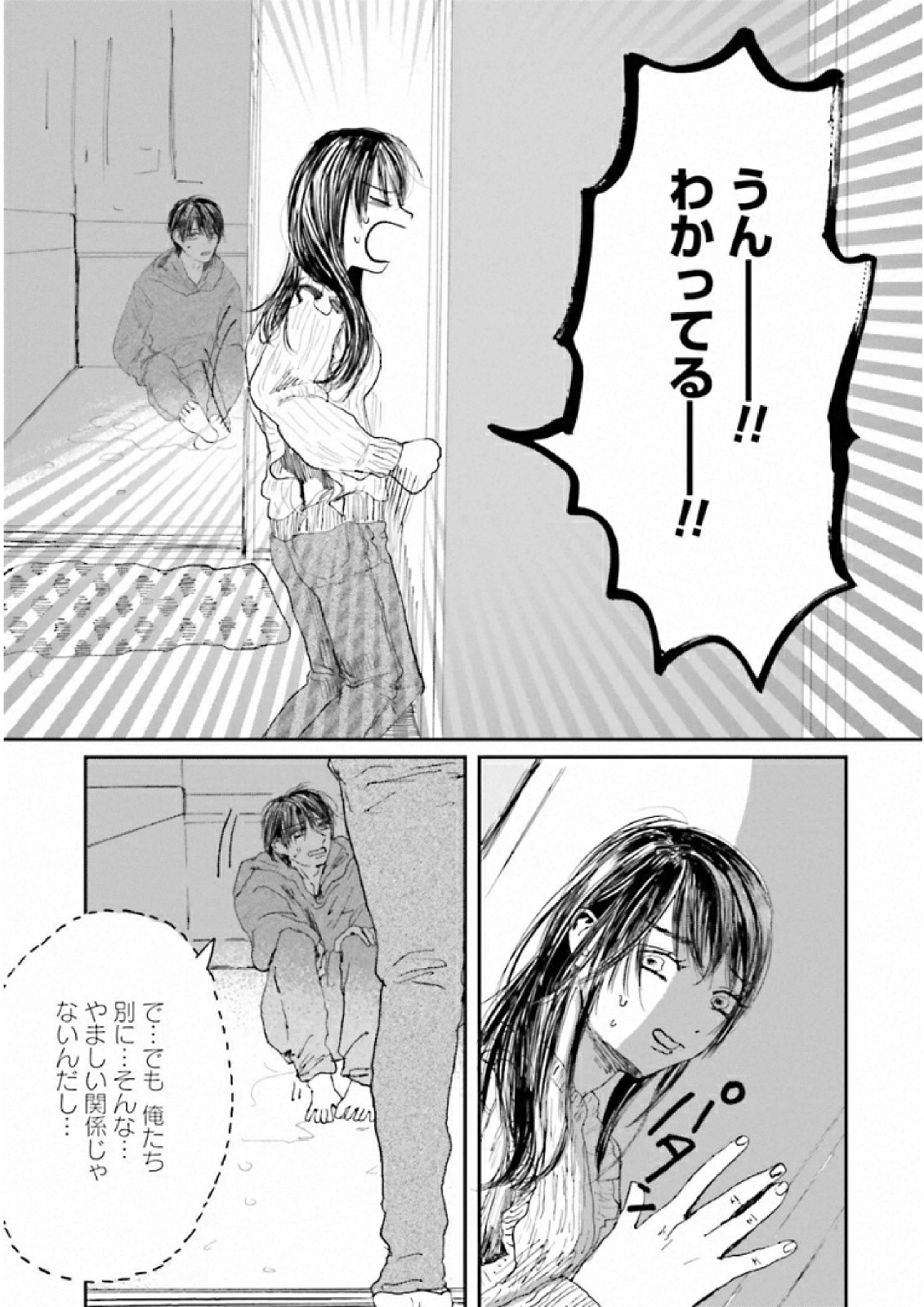 P31