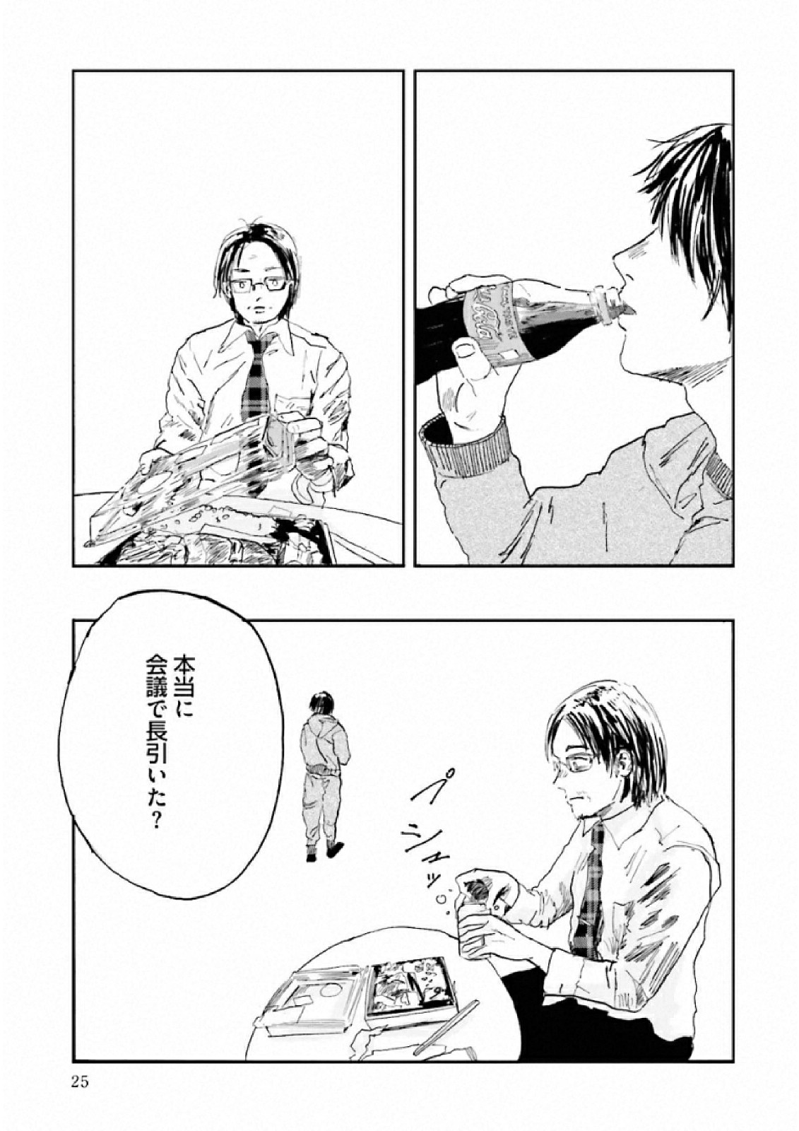 P23