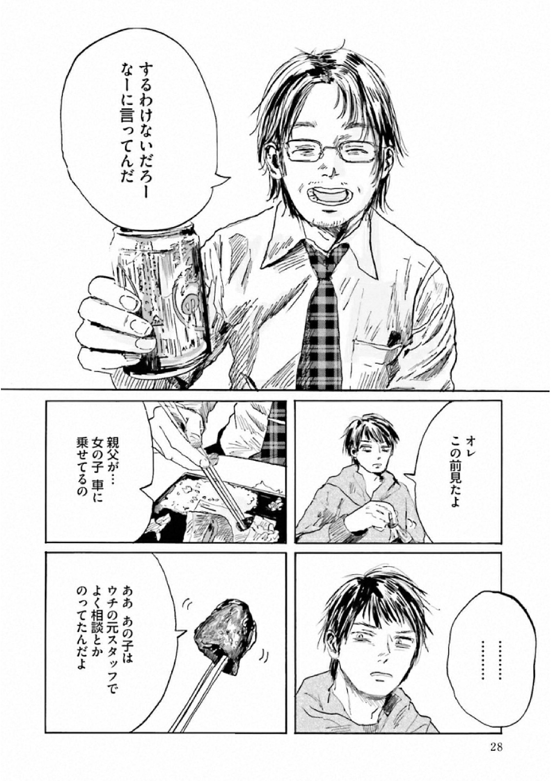 P26