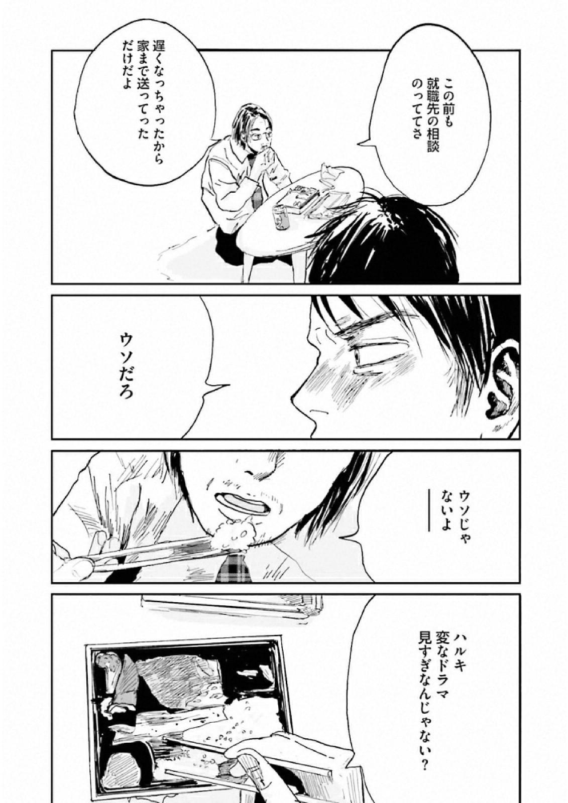 P27