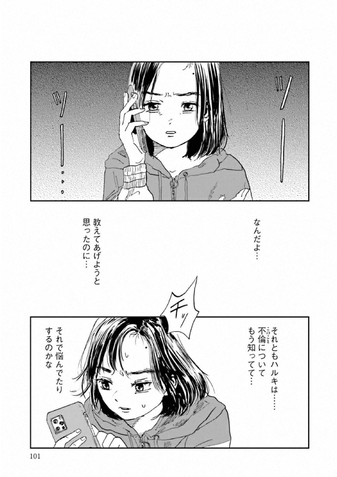 P27